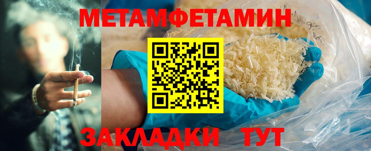 mega зеркало  АМФЕТАМИН  Вход с VPN  Amphetamine Розовый  Мценск  Амфетамин 