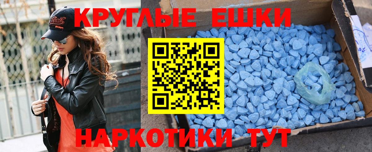 Экстази бентли Мценск