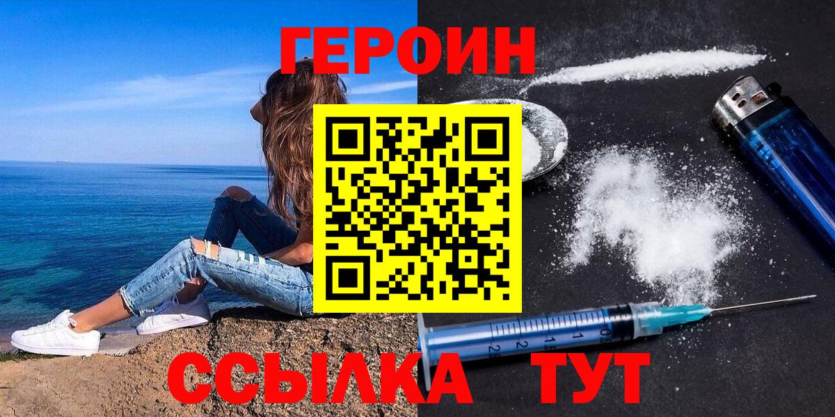 МЕФ   Мценск  Вход с VPN  Cocaine 