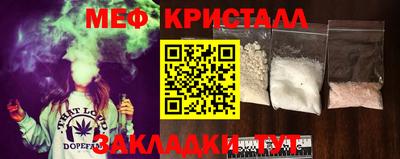 прущие крисы Гай