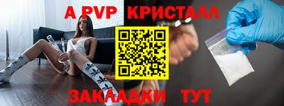 круглые Гатчина