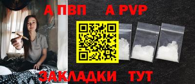 прущие крисы Гай