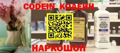 прущие крисы Гай
