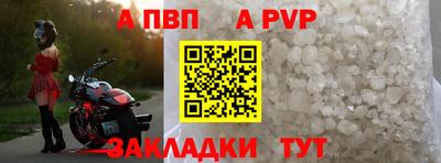 прущие крисы Гай