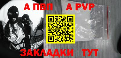 прущие крисы Гай