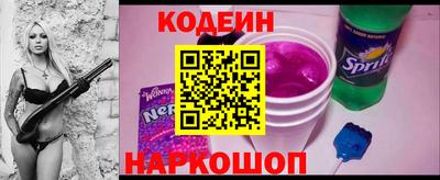 прущие крисы Гай