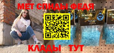 прущие крисы Гай