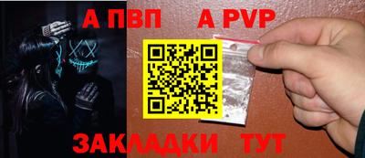 прущие крисы Гай
