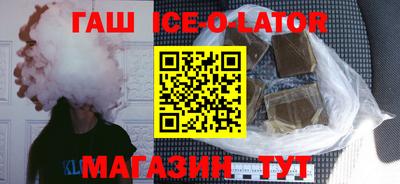 круглые Гатчина