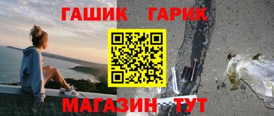 прущие крисы Гай