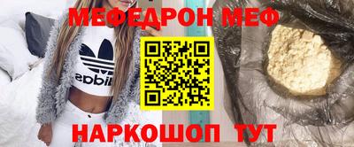 МДМА Татарск