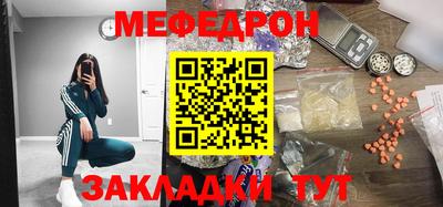 прущие крисы Гай