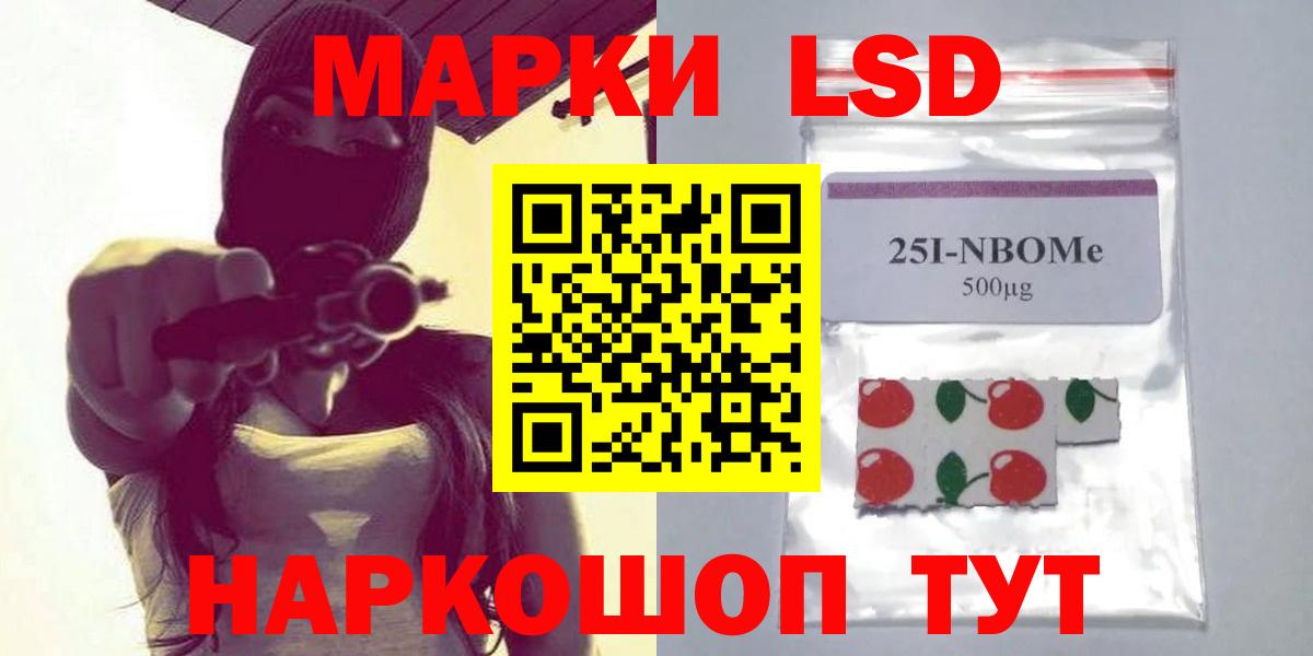 ЛСД экстази ecstasy  Вход с VPN  мега ссылки  Мценск  Лсд 25 экстази ecstasy 