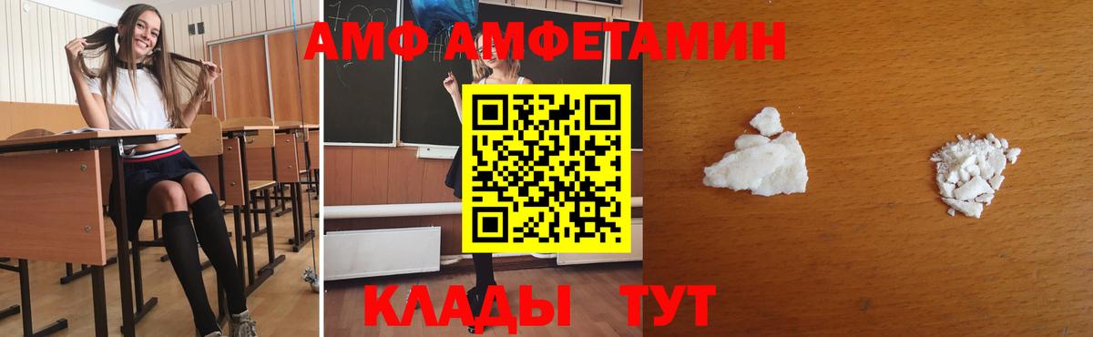 Первитин винт Мценск
