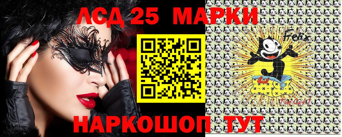 Марки 25I-NBOMe 1,8мг  Марки NBOMe  Мценск  Вход с VPN 