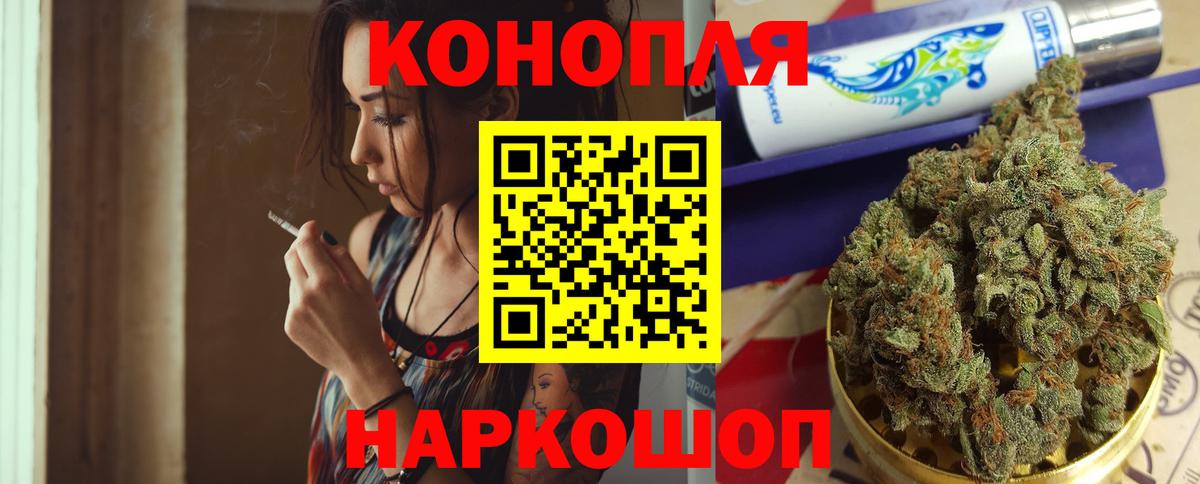 Канабис SATIVA & INDICA Мценск