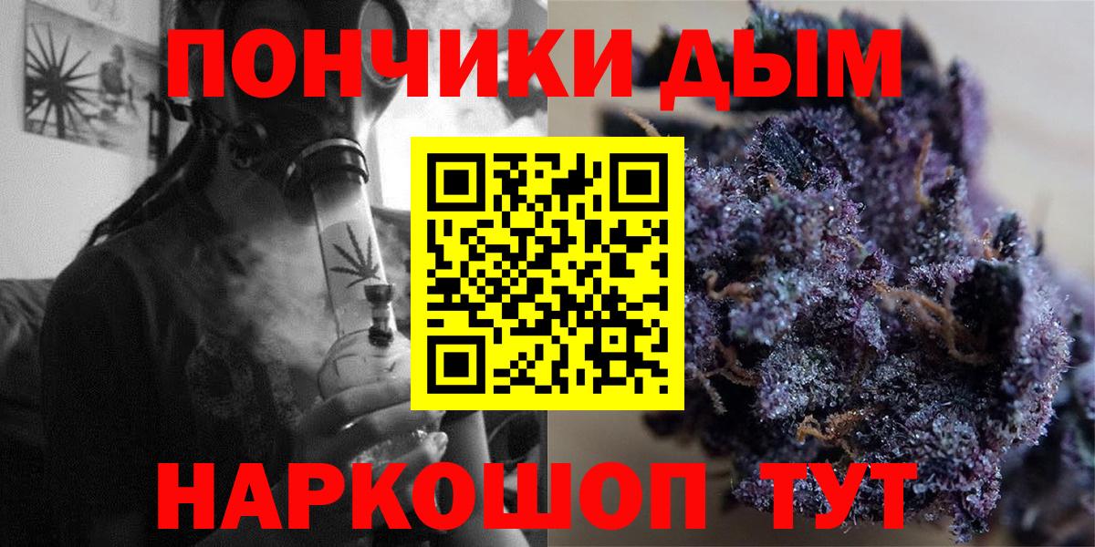 Канабис ГИДРОПОН  МАРИХУАНА семена  МАРИХУАНА индика  Мценск  Бошки Шишки план  Вход с VPN 
